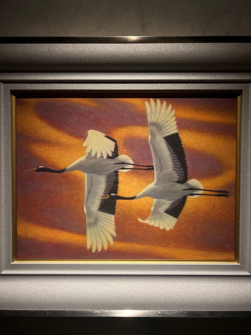 他の方発送× 美品　杉山寧　【曜】　特別複製