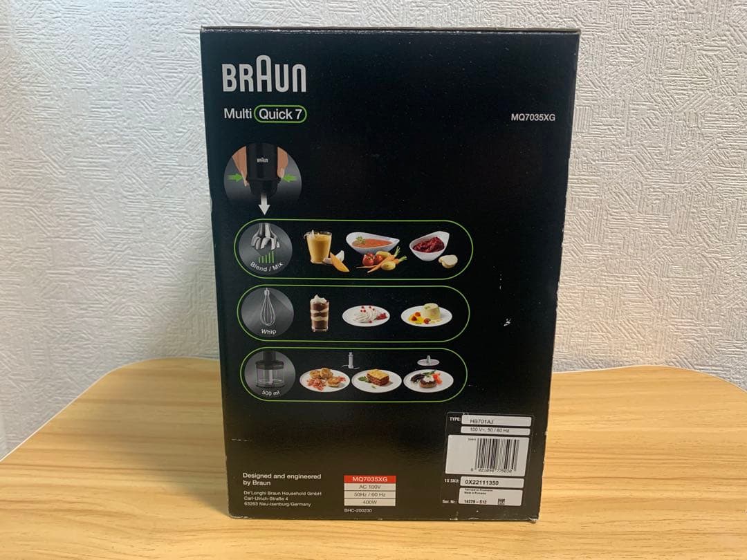 Braun マルチクイック7 MQ7035XG