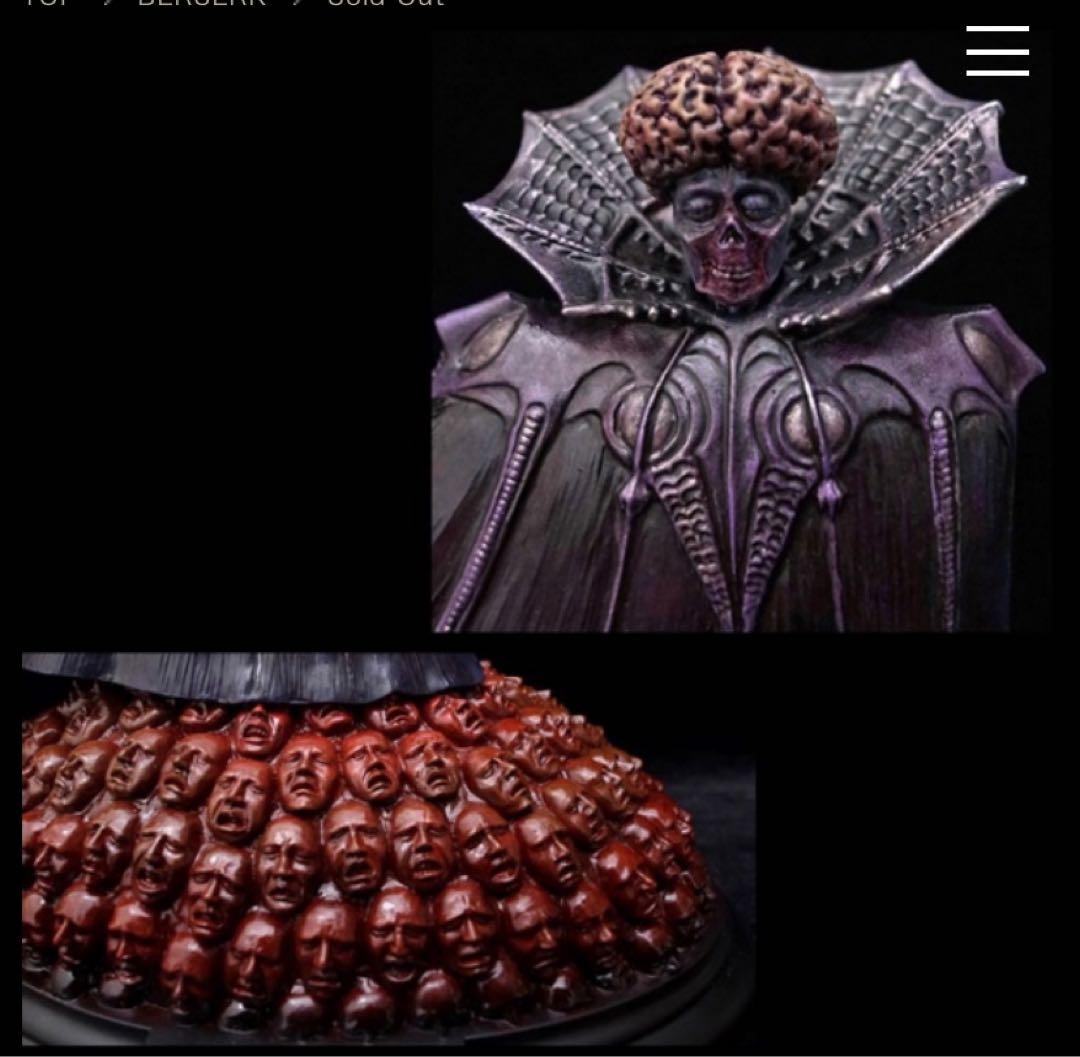 ベルセルク　ART OF WAR 決別　ボイド&グリフィス