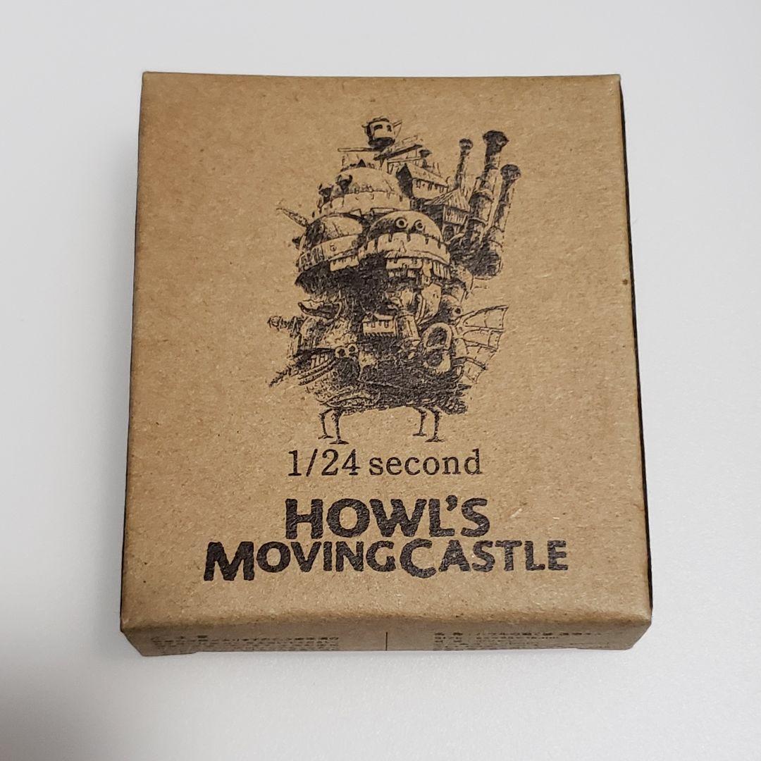 ハウルの動く城 フィルムキューブ 003 ／ 1/24second 非売品