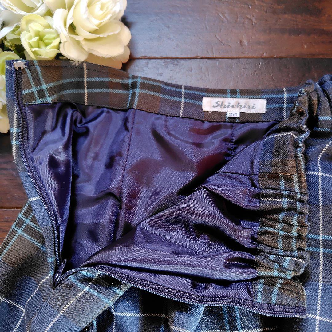 美品　荻窪七里　チェックスカート　秋冬　150