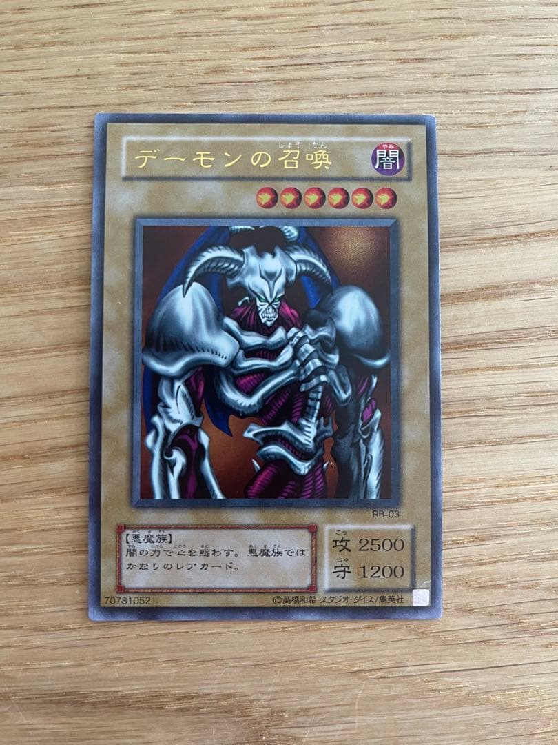 【引退品】遊戯王カード　まとめ売り