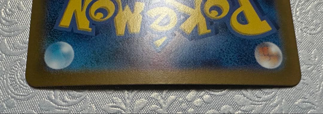 【開封品 マグネットローダー付】ヒビキのホウオウex SAR 086/063