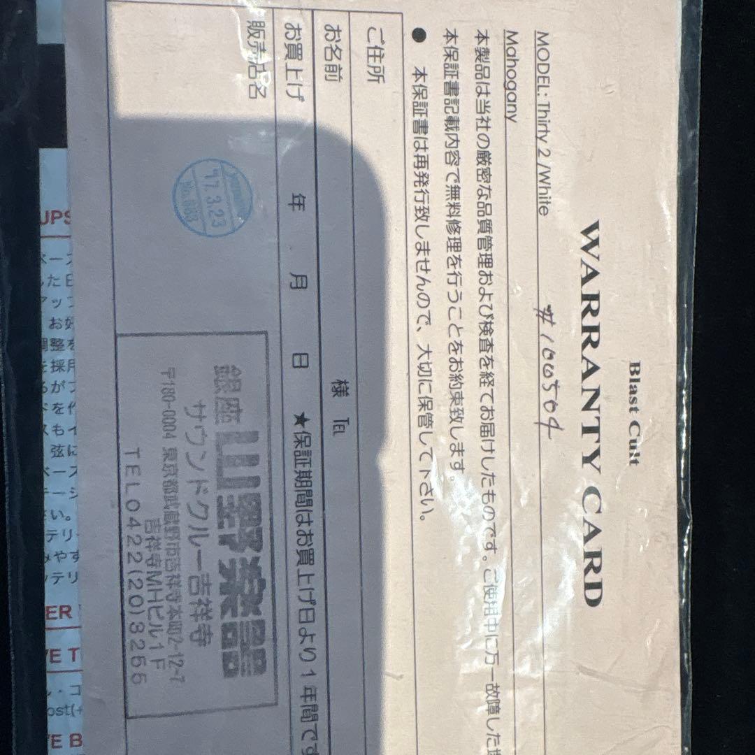 エレキベース ブラストカルト