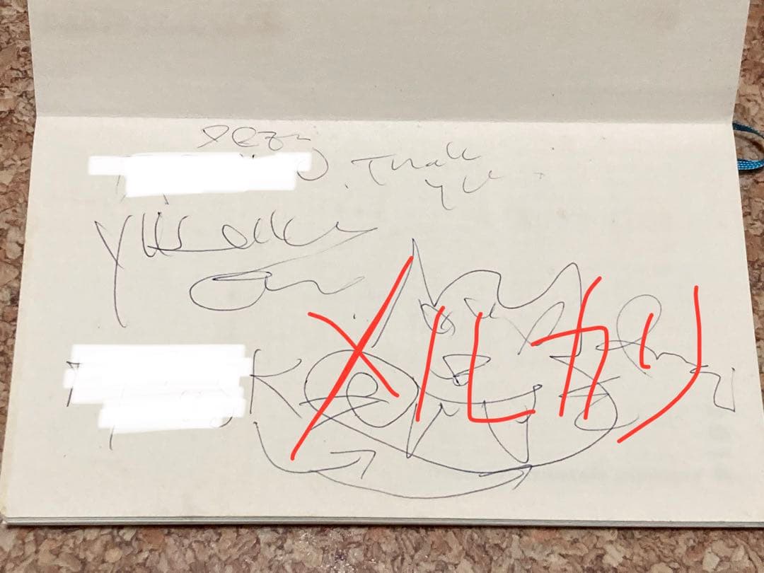 チバユウスケ イマイアキノブ 直筆サイン 2014年