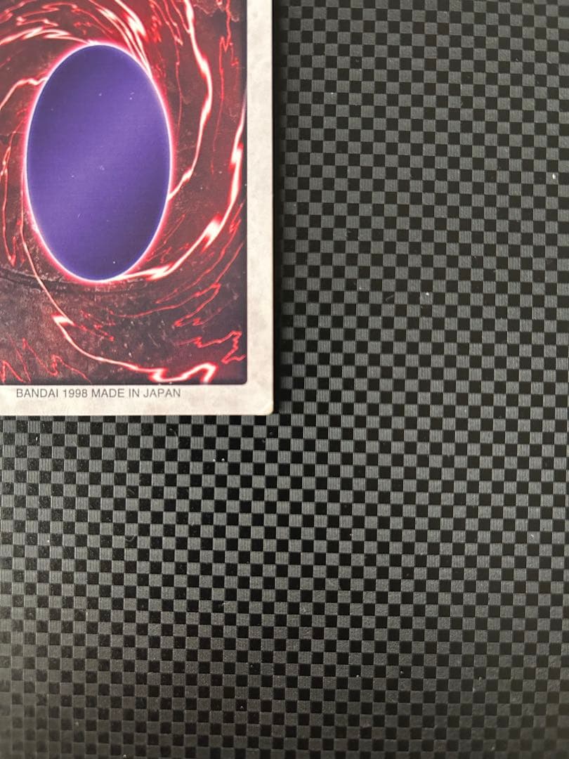 ゲートガーディアン　バンダイ版　遊戯王　7000枚限定　J3