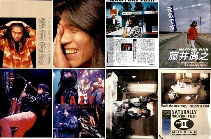 藤井尚之 雑誌 切り抜き 234P 貴重！ソロほか アブラーズ チェッカーズ