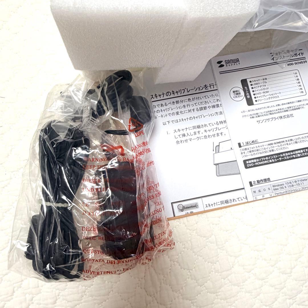 お値下げ　A4対応 スキャナー 高速スキャン