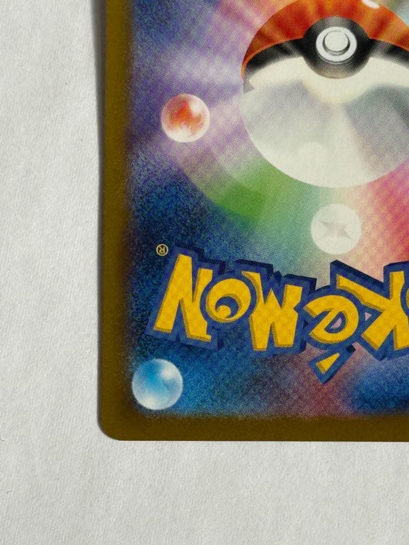 リザードンex ポケモンカード HP360