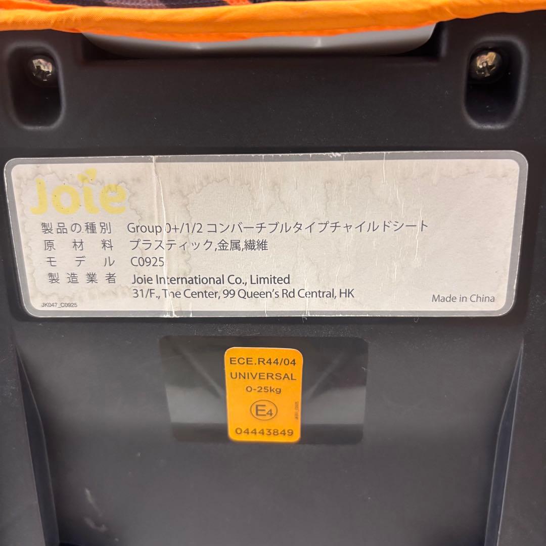 クリーニング済　☆綺麗☆　新生児～7才　ジョイー　joie　バリアント　オレンジ