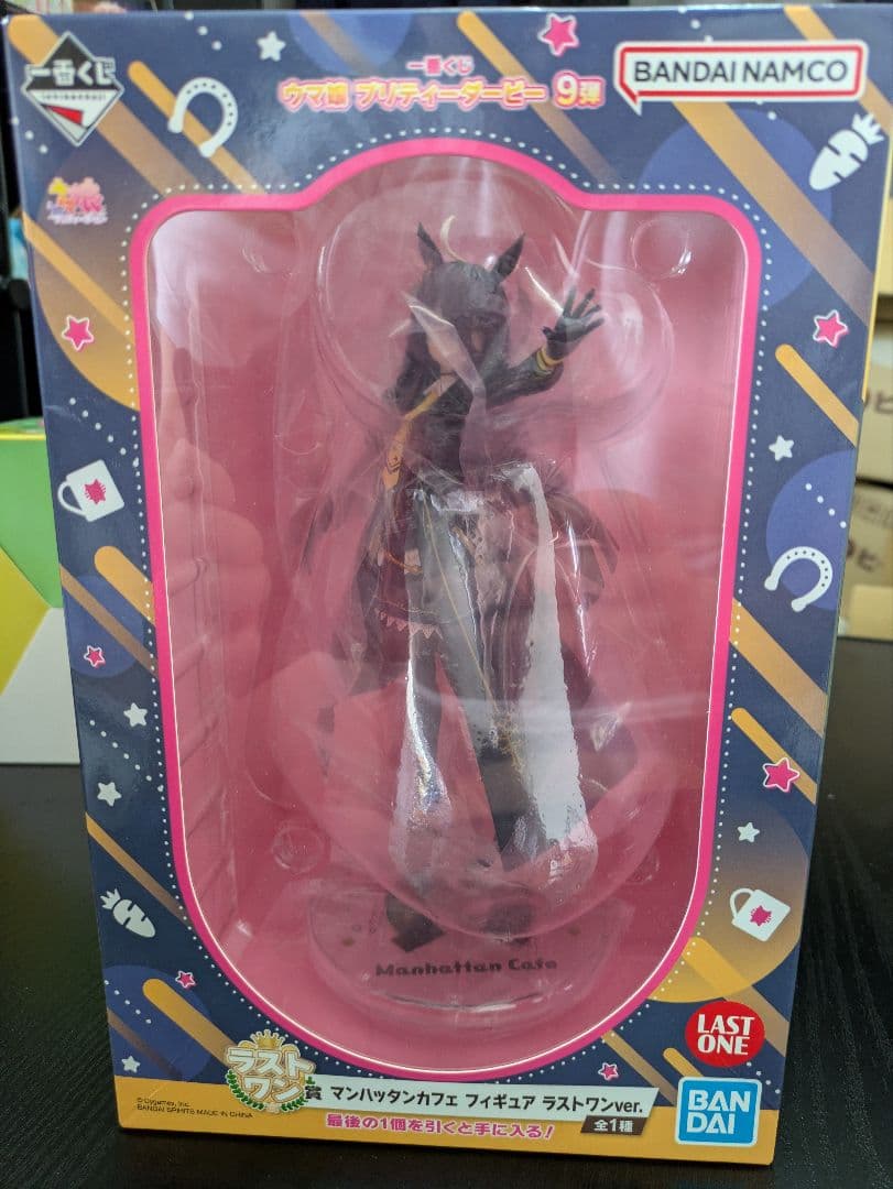 一番くじ ウマ娘プリティーダービー 9弾 フィギュア3点セット