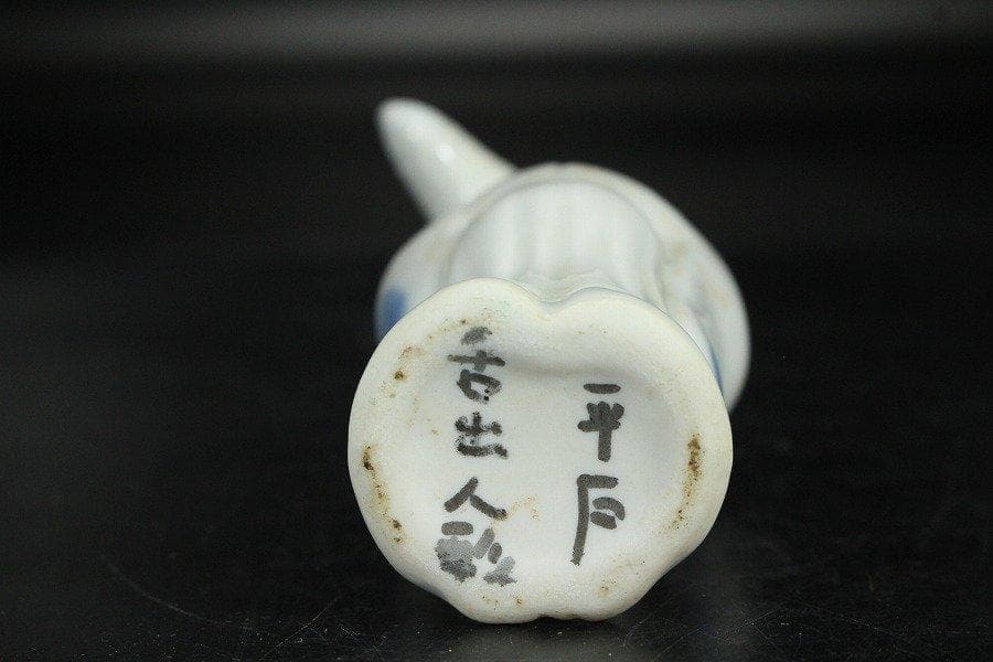 古平戸 猿 首振り 舌出し 人形 高11.5cm 希少 旧家蔵出