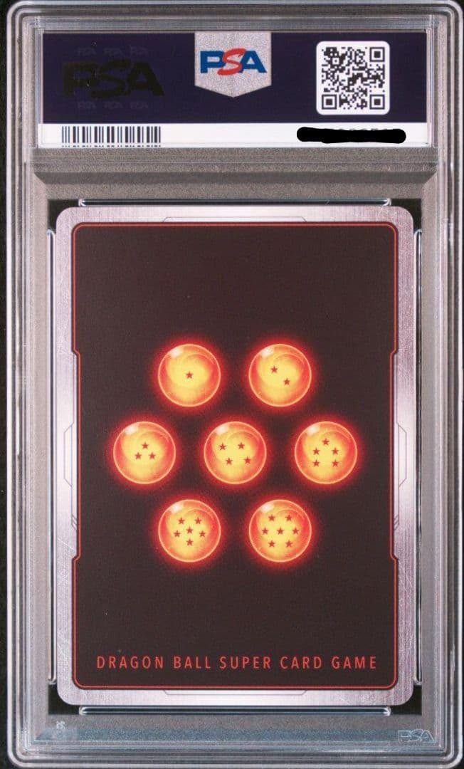 アルティメットバトルベジータ　psa10