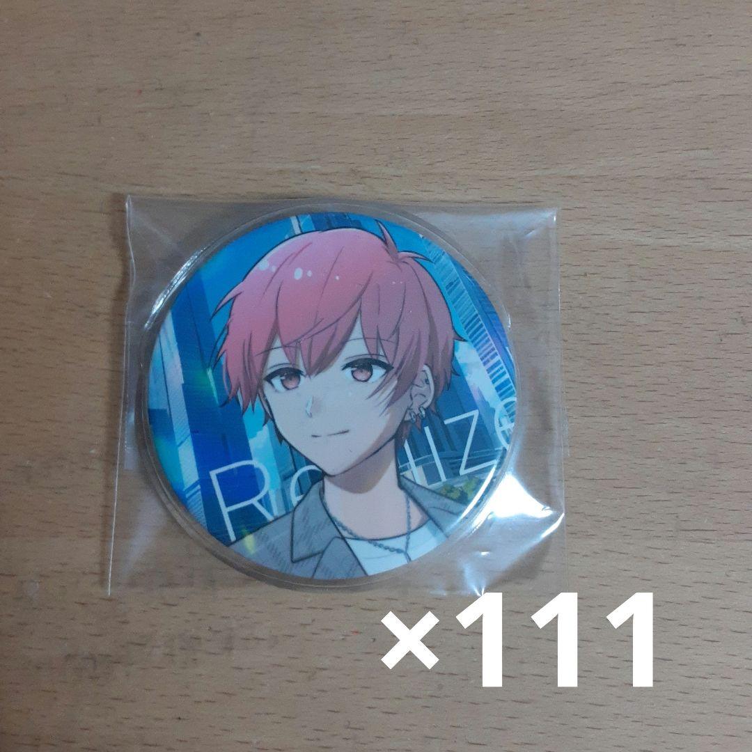 お値下げ、バラ売り◯　ないこ　いれいす　缶バッジ