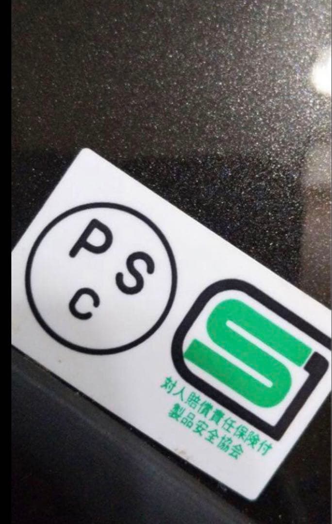 TT&CO トンプソンRT ブラックラメ　イエローシールド