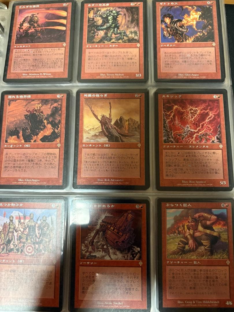MTG　インベイジョンブロックコンプリートセット