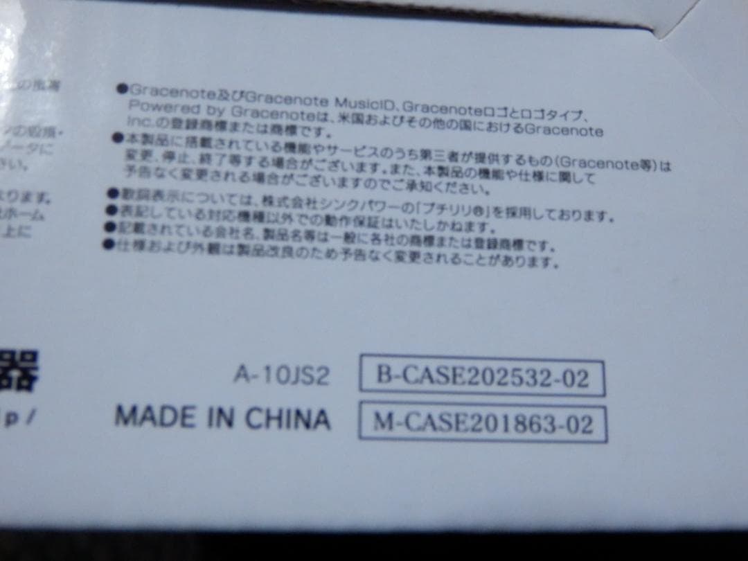 ❤️新品★スマホ・iPod CDレコーダー★CDRI-W24AIWアイオーデータ