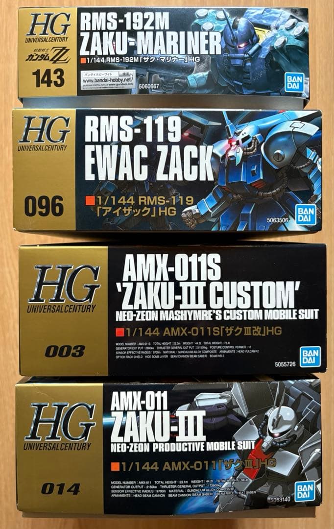 HGガンプラ4個セット2