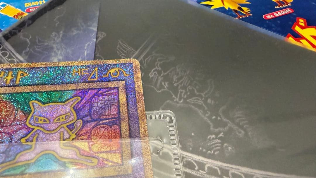 古代ミュウ 前期修正版 ルギア爆誕 パンフレットとカード