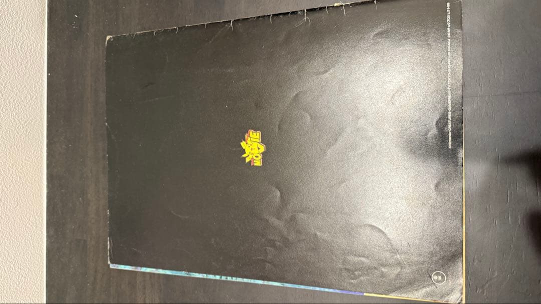 古代ミュウ 前期修正版 ルギア爆誕 パンフレットとカード