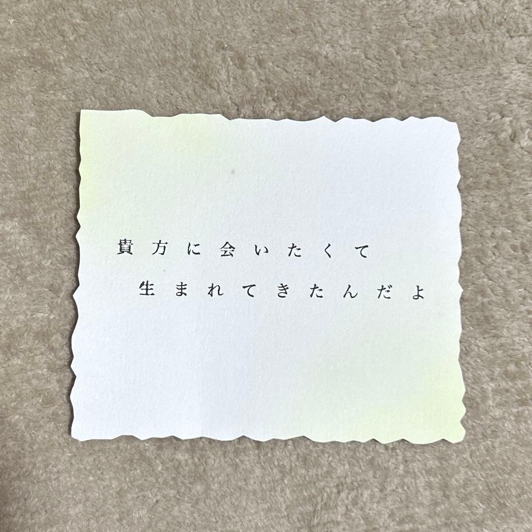 ミセス　バベルの塔　カード