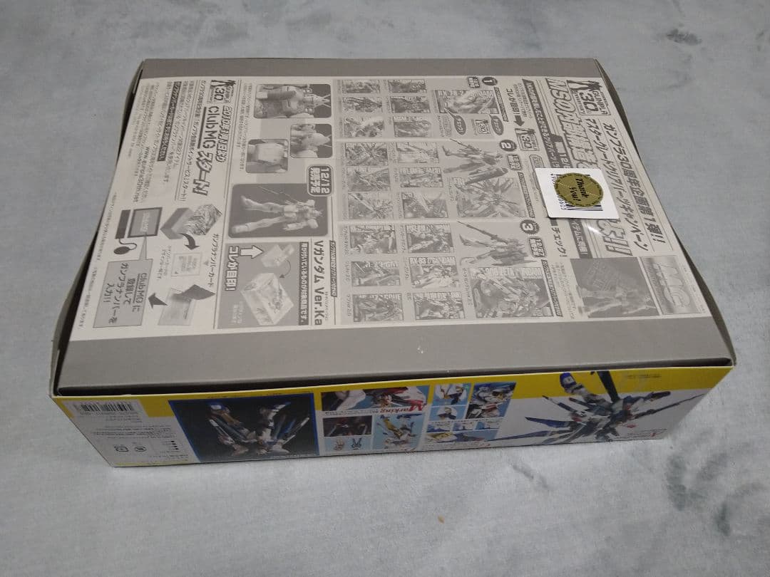 MG ストライクフリーダム インフィニットジャスティス フォースインパルス