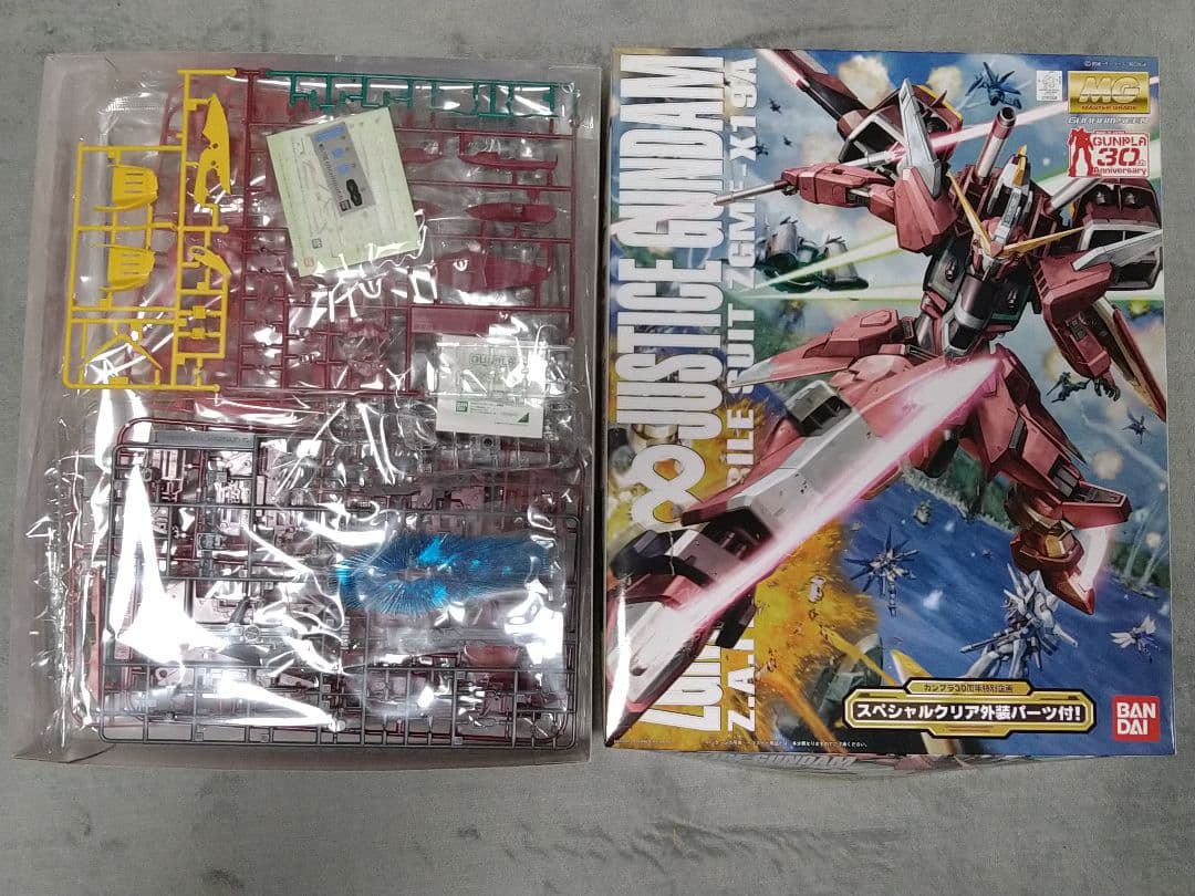 MG ストライクフリーダム インフィニットジャスティス フォースインパルス