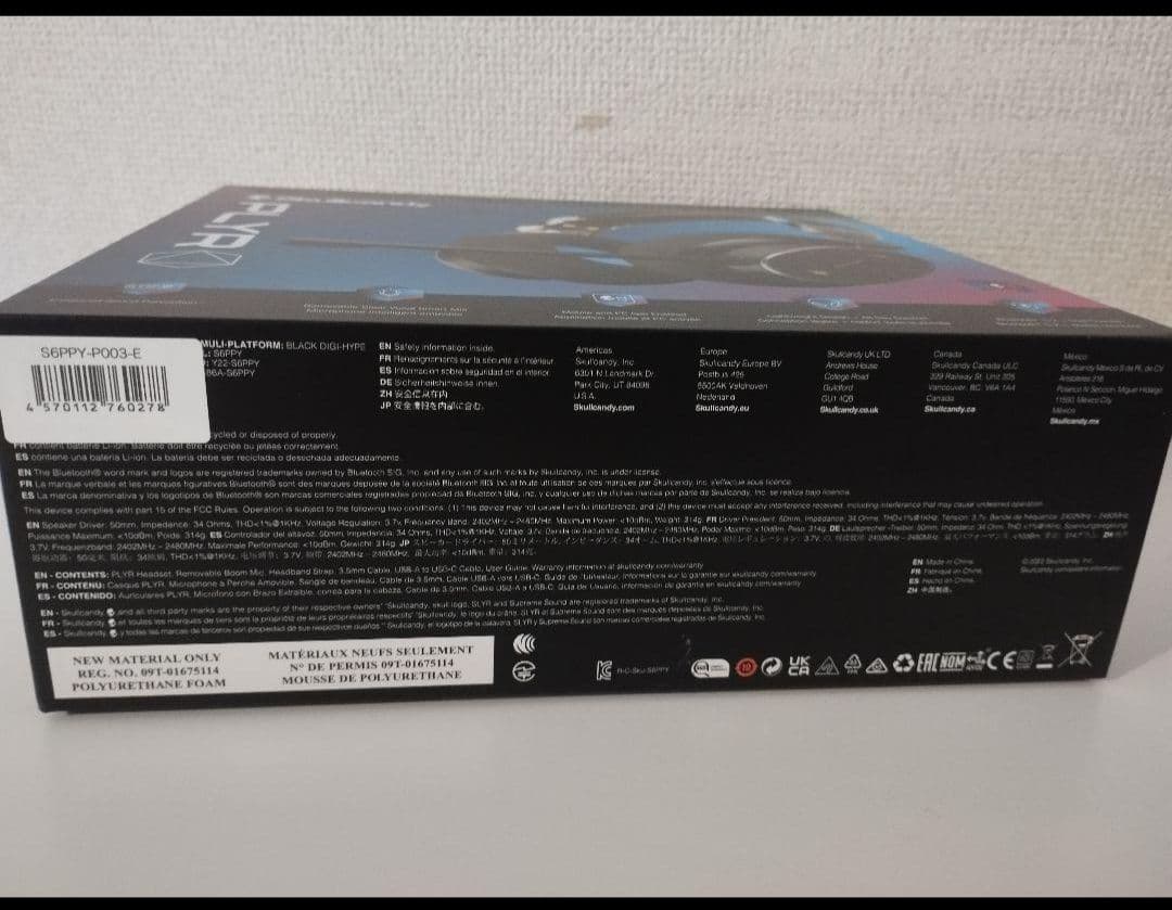 スカルキャンディ PLYR ヘッドホン