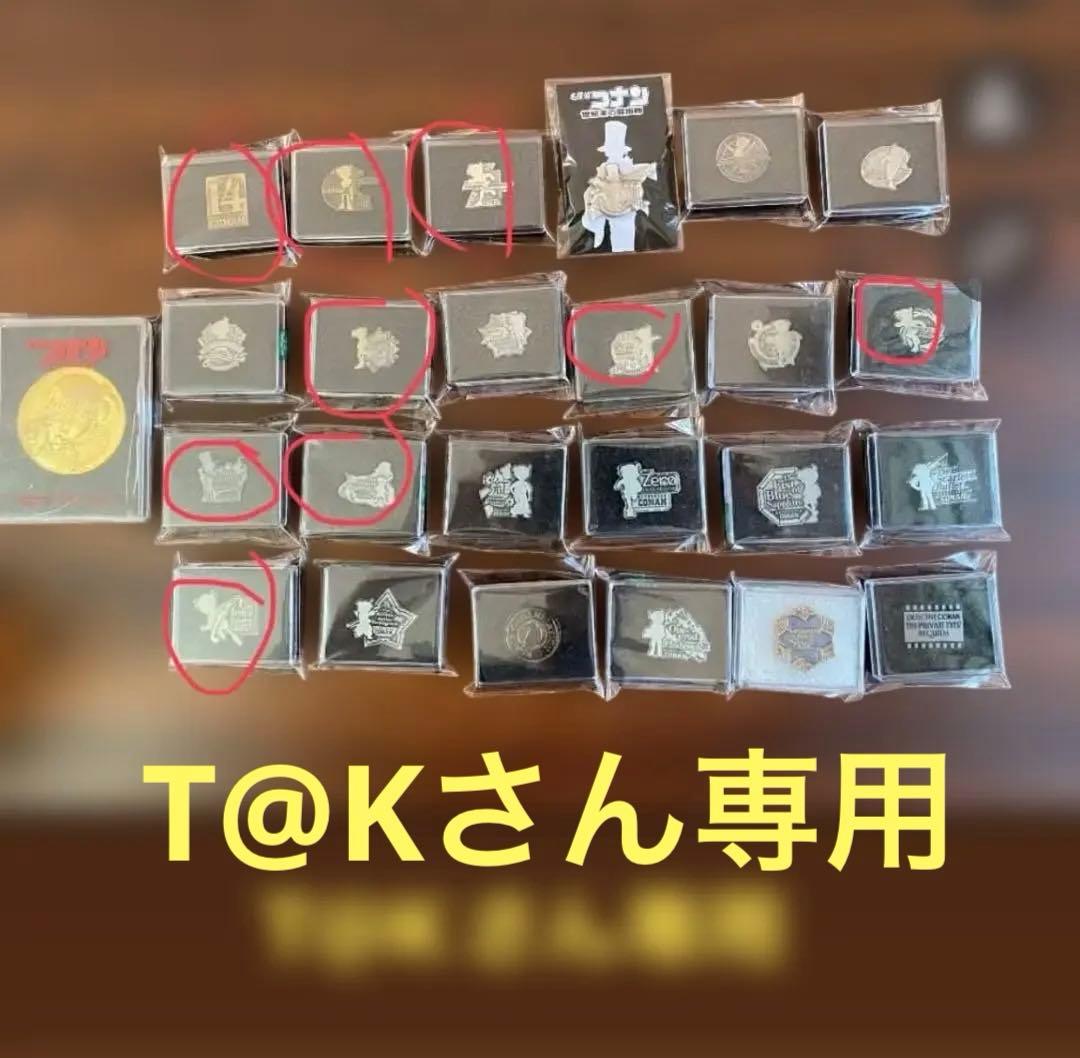 名探偵コナン　劇場版　ピンバッジ　映画　ピンズ