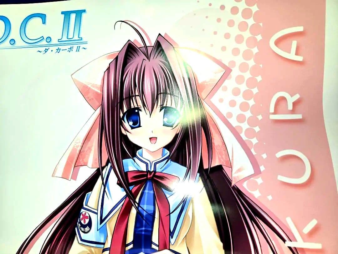 希少 D.C.II 全身ポスター ダカーポII 朝倉音姫 朝倉由夢 白河ななか