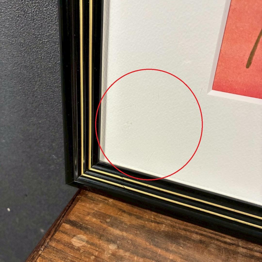 マーティロ・マヌキアン「海に想いを」シルクスクリーン 直筆サイン入り マヌキャン