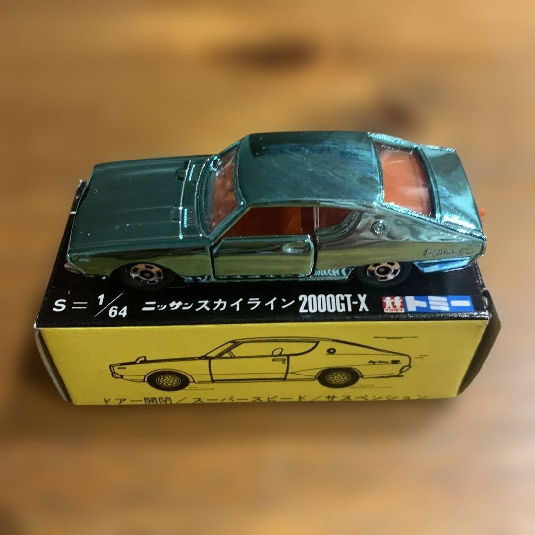 トミカ ニッサン スカイライン2000GT-X