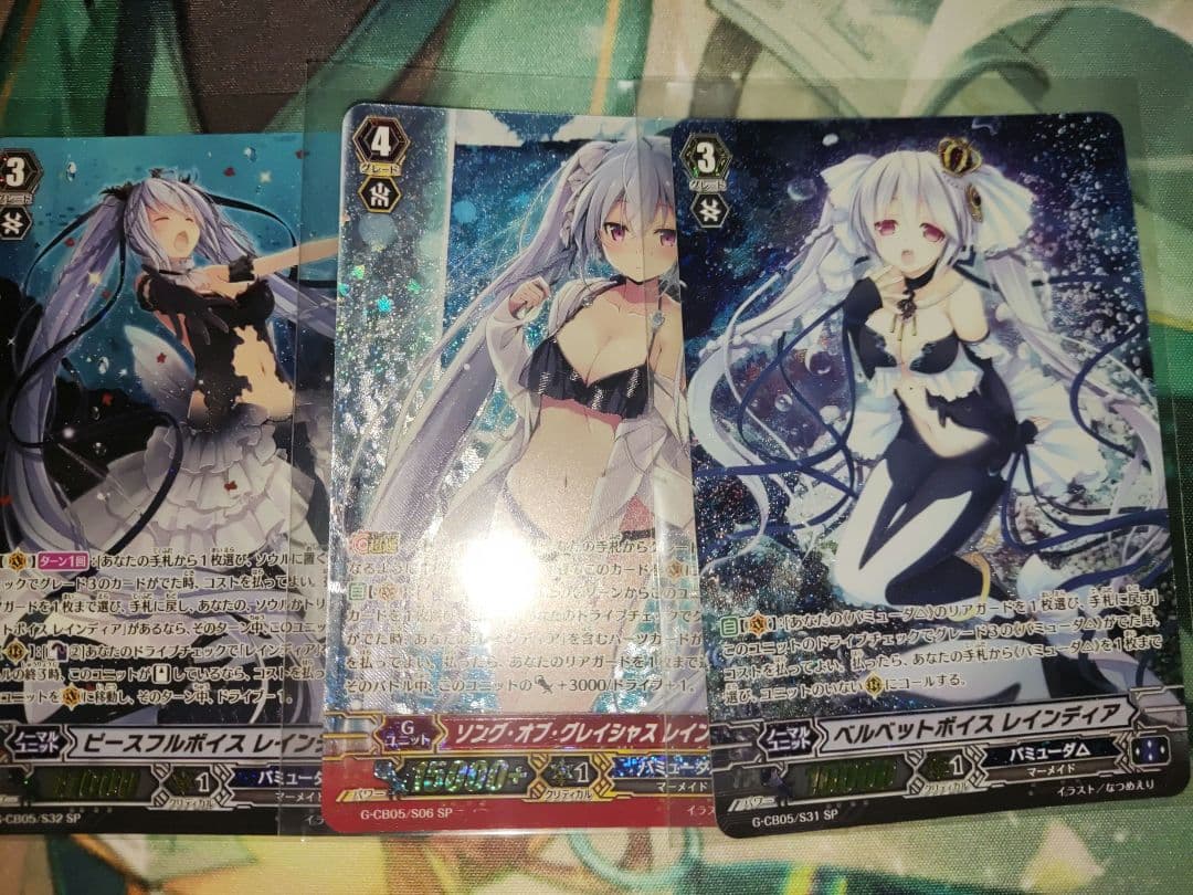 ヴァンガード　ソング　オブ　グレイシャス　レインディアsp等　SP3枚セット