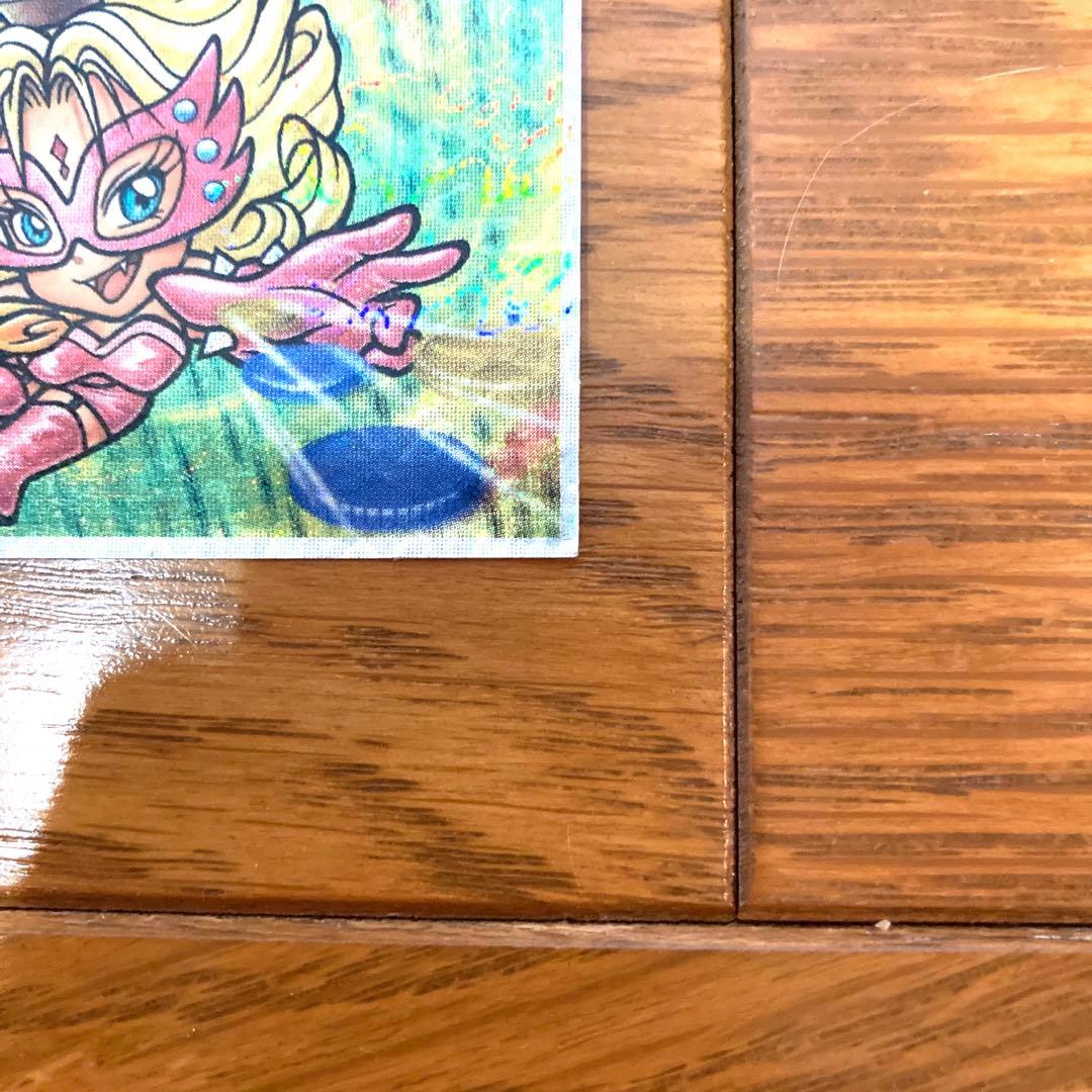 ビックリマンシール ダンディーラー レア 未使用 当時物 希少 コロコロコミック