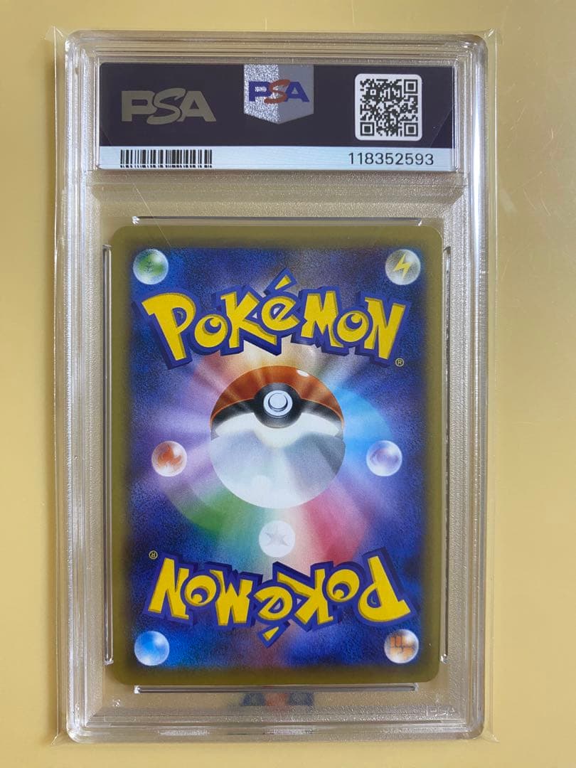 【PSA10】　ポケモンカード　アズサ　ミラー
