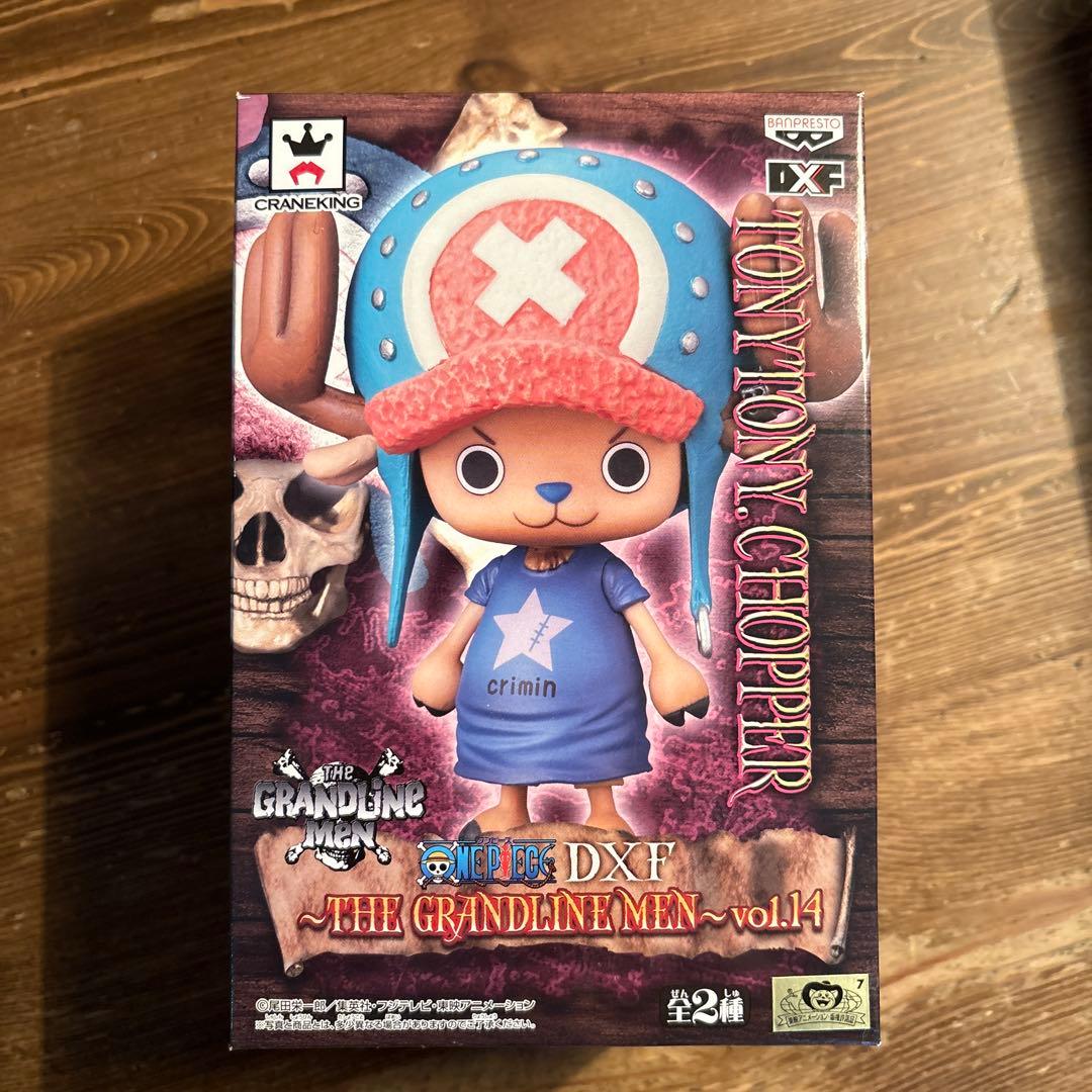 「未開封」ワンピース DXフィギュア 10体セット