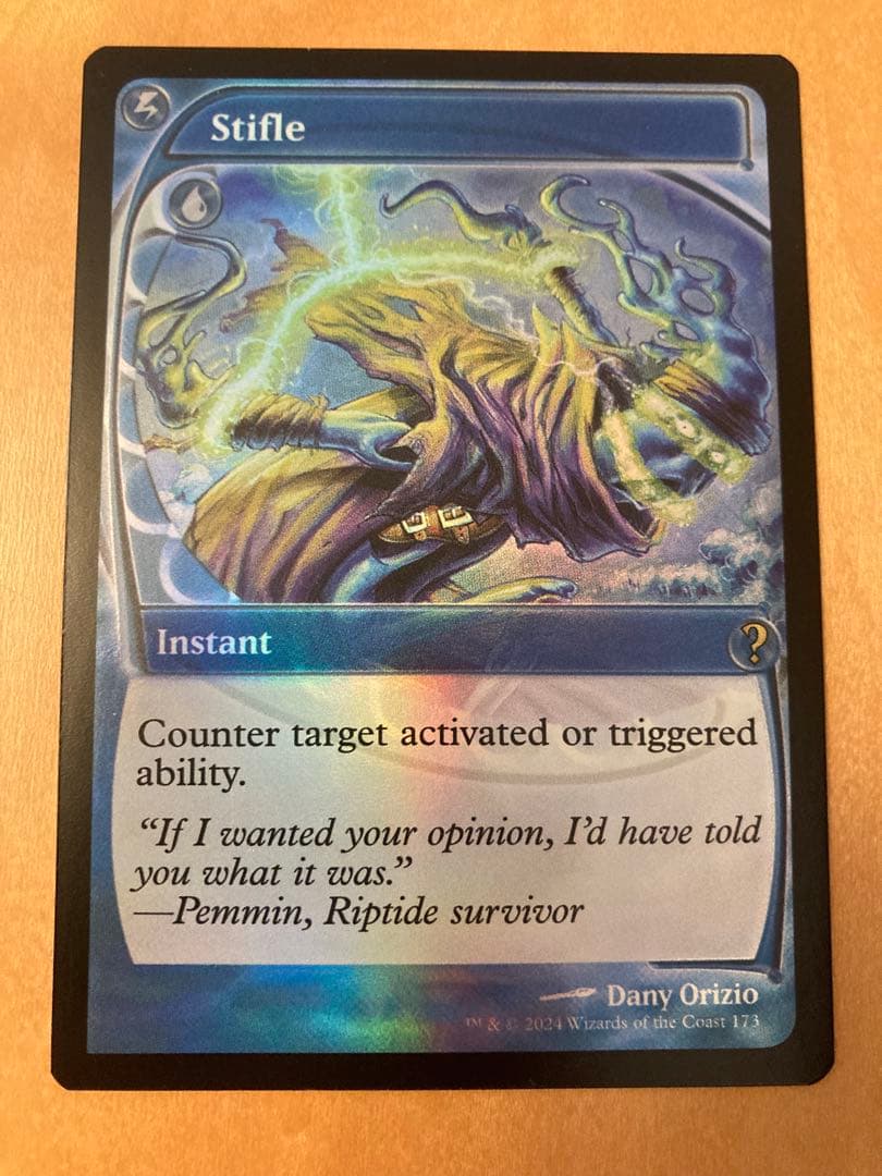 MB2 もみ消し stifle FOIL 英語 ミステリーブースター2