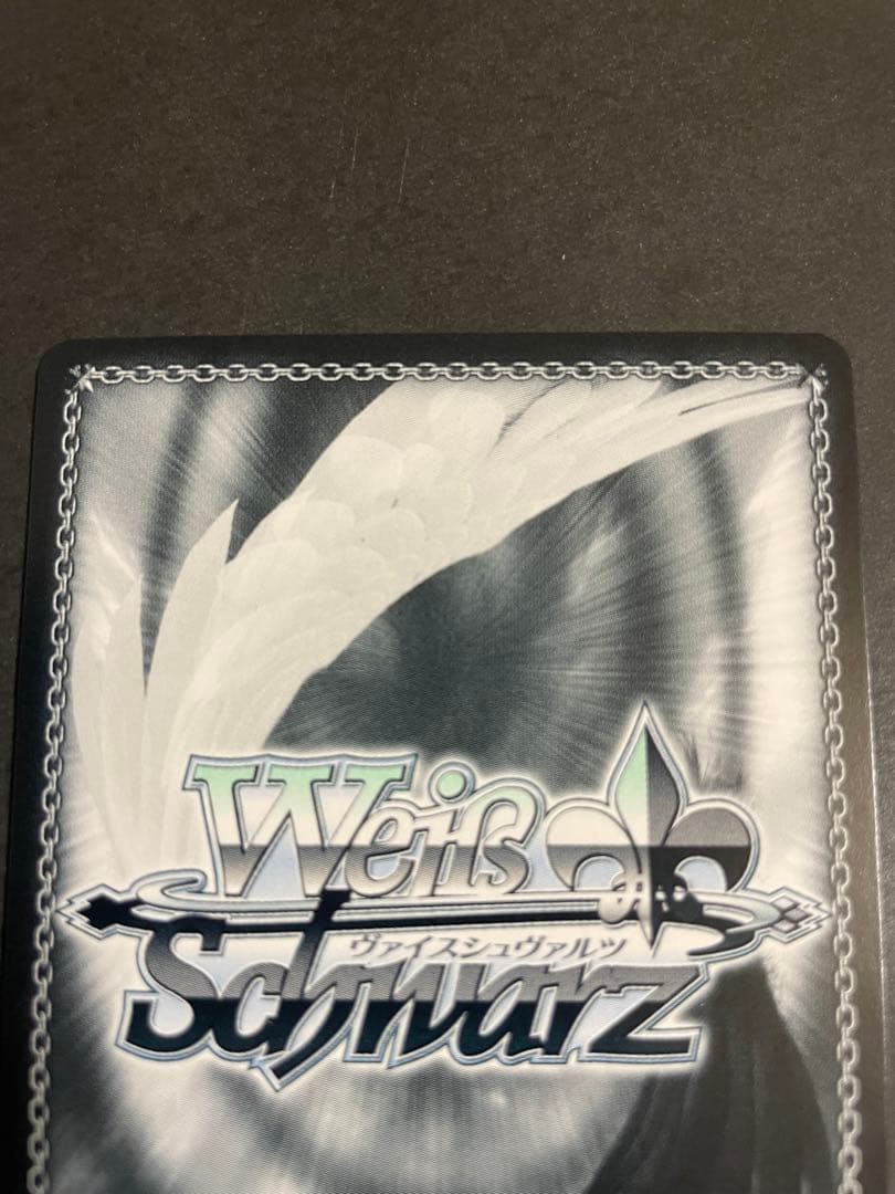 ヴァイスシュヴァルツ シャナ サイン入り　SP