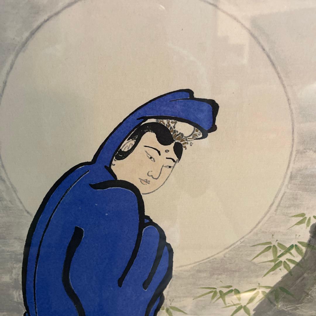 岡田茂吉　観音図　複製品