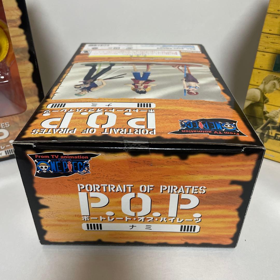 ワンピースフィギュアPOP ルフィ(未開封)ナミ・ゾロ(開封品)
