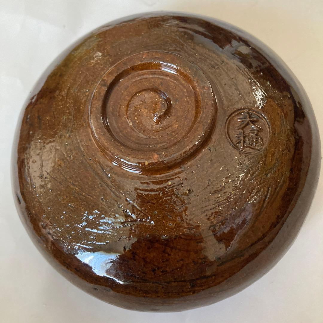 大樋長阿弥 大樋焼 飴釉 平茶碗 抹茶碗 茶道具 新品 未使用 です。