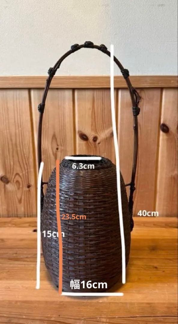 美品　籠　唐物　手付松葉籠　島田竹宝斎作　生花籠　箱付き　茶道具