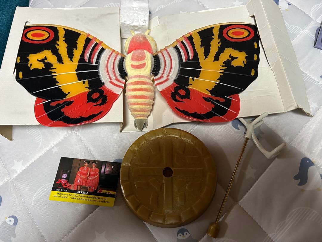 ゴジラ ガメラ 昭和 平成 東宝 フィギュア 22体セット