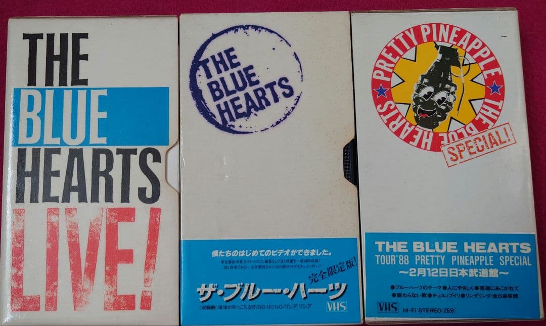 VHSテープ　ブルーハーツ3本セット