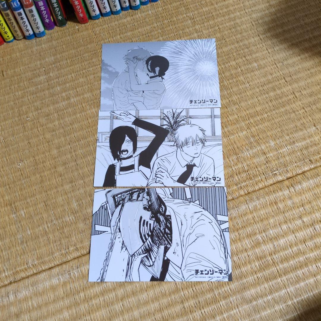 さ*め様 チェンソーマン 全巻セット