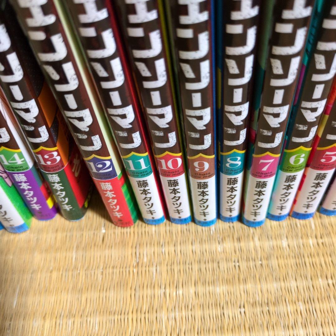 さ*め様 チェンソーマン 全巻セット