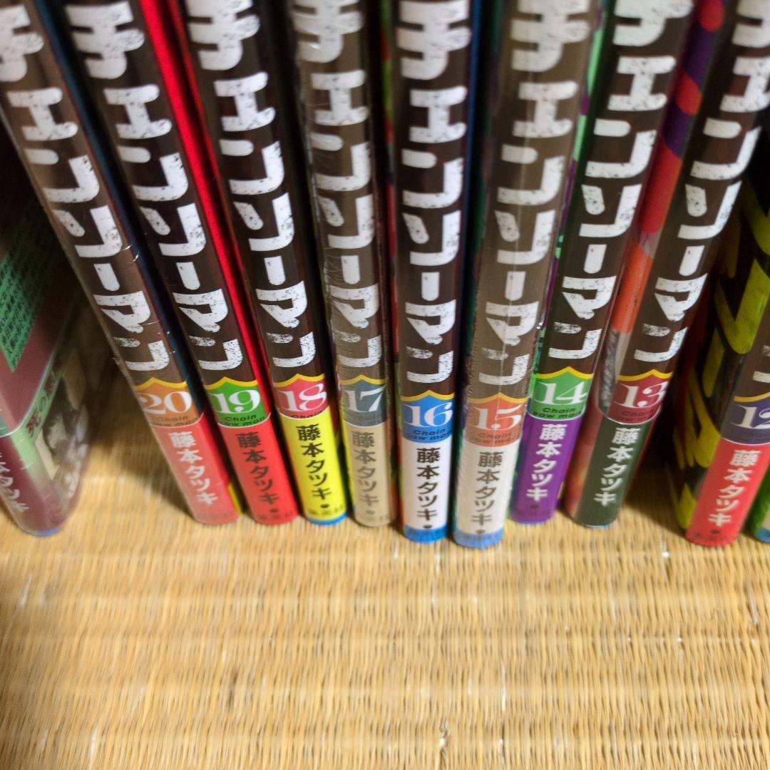 さ*め様 チェンソーマン 全巻セット