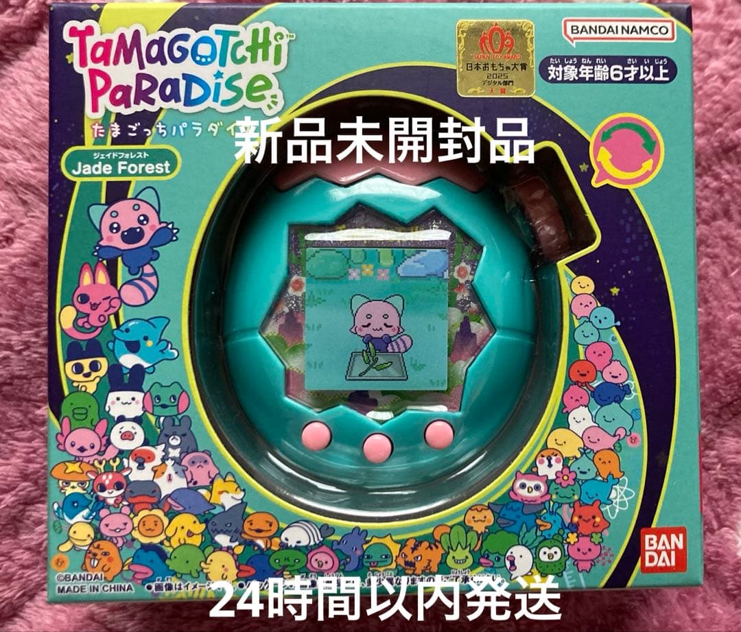新品未開封品　たまごっちパラダイス　ジェイドフォレスト