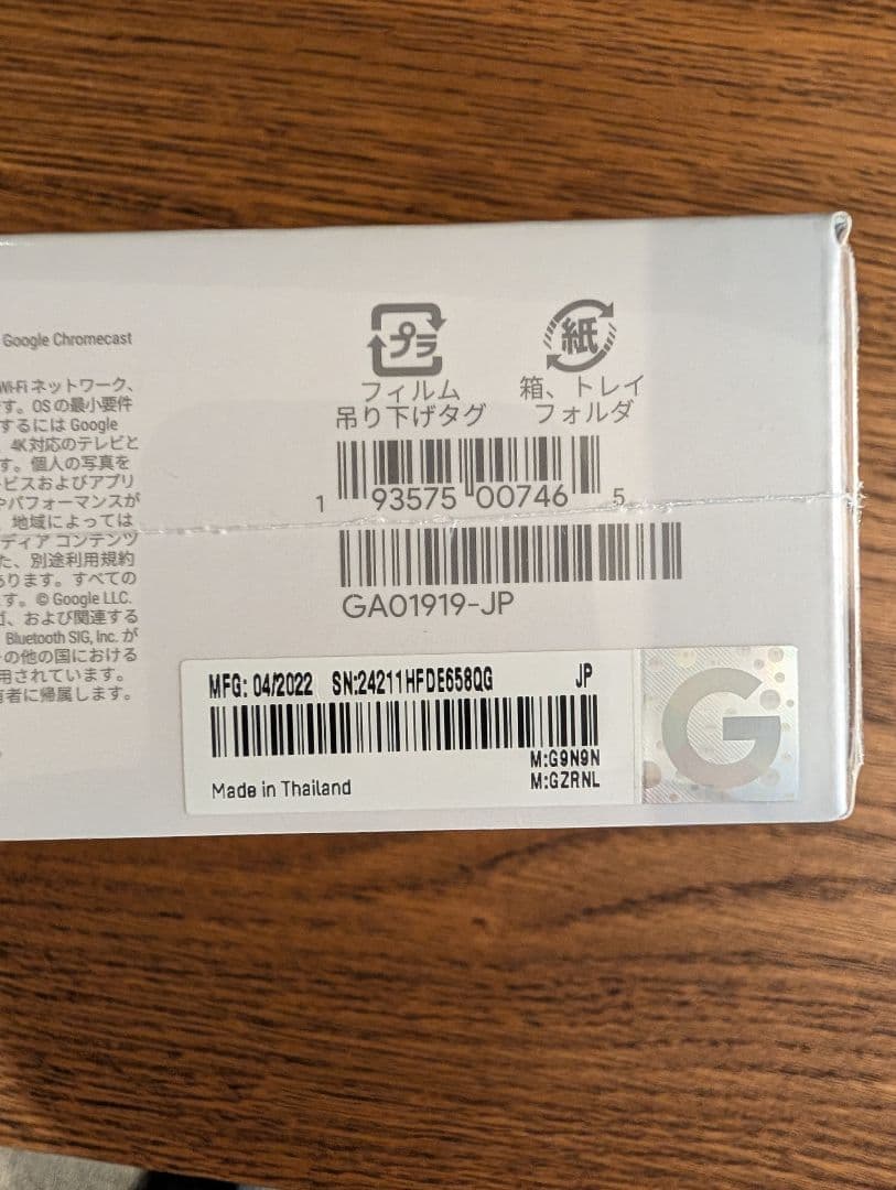 その他 Google Chromecast with Google TV 4K