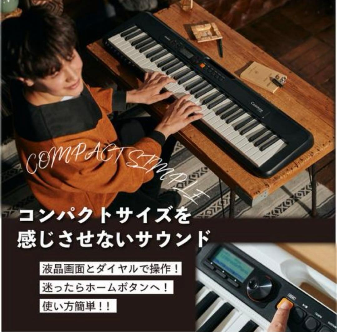 CASIO CT-S200WE デジタルキーボード 新品未使用　送料無料